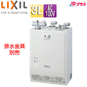 小型電気温水器 ゆプラス[壁掛設置][床置設置][手洗洗面用][横幅スリム][本体のみ][100V][3L][適温出湯][わきあげ温度:約77度][タイマー]