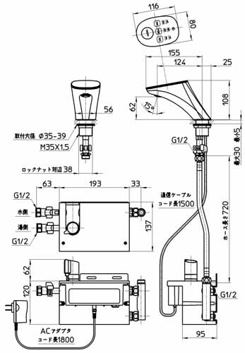 洗面用蛇口 トッカータ[台][サーモワンホール洗面混合栓][タッチ式][スパウト155mm][一般地]