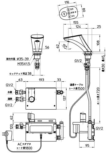 洗面用蛇口 トッカータ[台][サーモワンホール洗面混合栓][タッチ式][スパウト155mm][一般地]