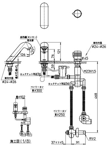 洗面用蛇口[台][サーモ付自動洗面混合栓][整流][スパウト126mm][一般地]