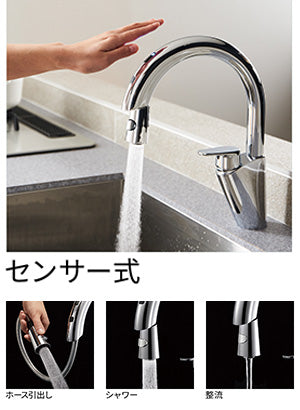 ●キッチン用蛇口[台][センサー水栓][自動水栓][混合水栓][ホース引出式][上面センサー][AC100V][スパウト225mm][マットブラック][寒冷地]