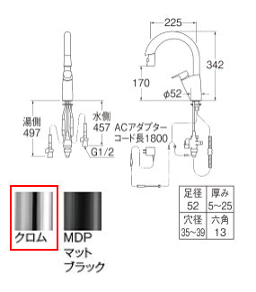 キッチン用蛇口[台][センサー水栓][自動水栓][混合水栓][ホース引出式][上面センサー][AC100V][スパウト225mm][クロム][一般地]