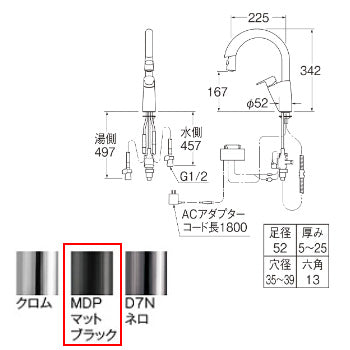 ●キッチン用蛇口[台][センサー水栓][自動水栓][混合水栓][ホース引出式][上面・吐水口センサー][AC100V][スパウト225mm][マットブラック][一般地]