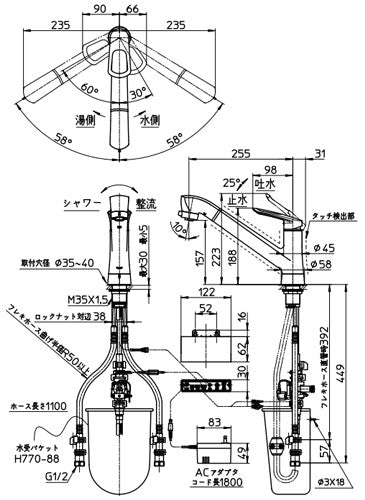 キッチン用蛇口 toccata[台][シングル混合栓][タッチ式][ホース引出][整流][スパウト255mm][一般地]