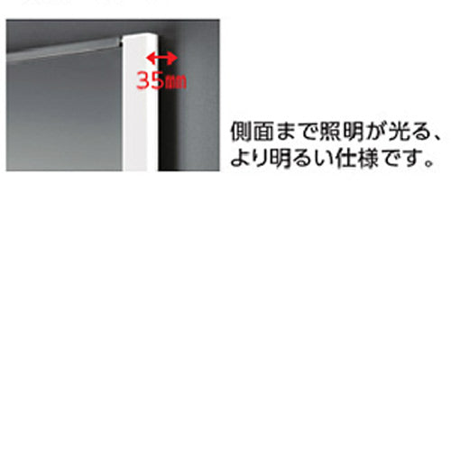化粧鏡[LED照明付][角形][450×1000][薄型][奥行35mm][アクセサリー]