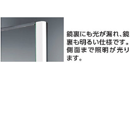 化粧鏡[LED照明付][角形][450×1000][奥行150mm][アクセサリー]