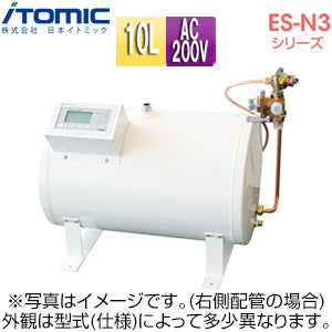 小型電気温水器 ES-N3シリーズ[床置][先止め式][キッチン用][単相200V][1.1kW][10L][わきあげ温度:30～75度][配管向き:左]