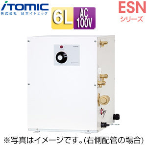 小型電気温水器 ESNシリーズ[床置][先止め式][キッチン用][単相100V][1.1kW][6L][わきあげ温度:30～75度][操作部:A][配管向き:左]