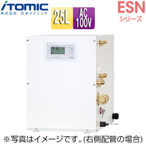 小型電気温水器 ESNシリーズ[床置][先止め式][キッチン用][単相100V][1.1kW][25L][わきあげ温度:30～75度][ミキシング機能][操作部:B][配管向き:左]