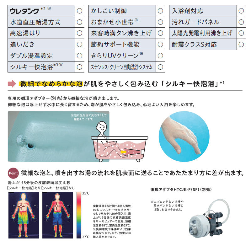 エコキュート[フルオート][460L][角型][水道直圧][パワフル高圧][一般地][リモコン脚部カバー]