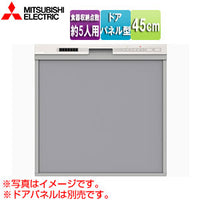 ビルトイン食洗機[取替用][スライドオープンタイプ][ドアパネル型][浅型][幅45cm][奥行65cm][約5人用][ヘアラインシルバー]