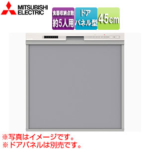 ビルトイン食洗機[取替用][スライドオープンタイプ][ドアパネル型][浅型][幅45cm][奥行65cm][約5人用][ヘアラインシルバー]