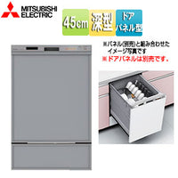 ビルトイン食洗機[取替用][スライドオープンタイプ][ドアパネル型][深型][幅45cm][奥行65cm][約6人用][化粧パネル対応][ステンレスシルバー]