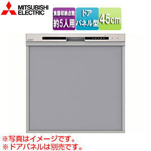 【台数限定】【SALE】♭ビルトイン食洗機[取替用][スライドオープンタイプ][ドアパネル型][浅型][幅45cm][奥行65cm][約5人用][シルバー]▲