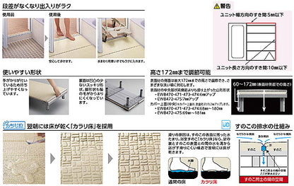 浴室すのこ[カラリ床][400幅ユニット][950サイズ][正規品]