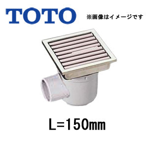 ●浴室排水ユニット[樹脂製グレーチング][非防水層タイプ][横引きトラップ][150角タイル用][長さ150タイプ][浴槽部材]