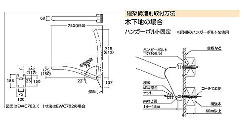 肘掛け手すり[壁固定][はね上げタイプ][アームレスト][長さ:650mm]