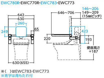 肘掛け手すり[壁固定][はね上げタイプ][背もたれ付][大便器用][パブリックコンパクト便器][フラッシュタンク式]
