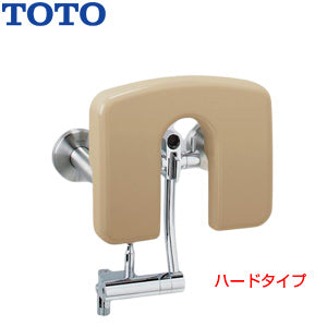 ●パウチ・しびん洗浄水栓付背もたれ[ハードタイプ][C550系・他対応][介護用品]