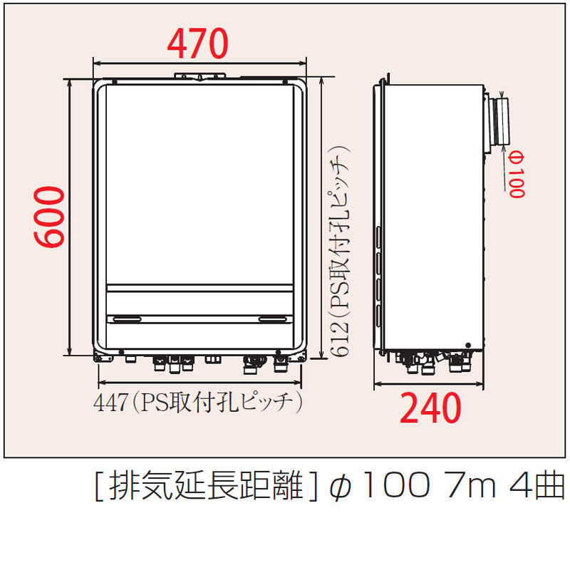 ●ガスふろ給湯器[本体のみ][PS扉内設置型][後方排気][オート][16号][15A][都市ガス]