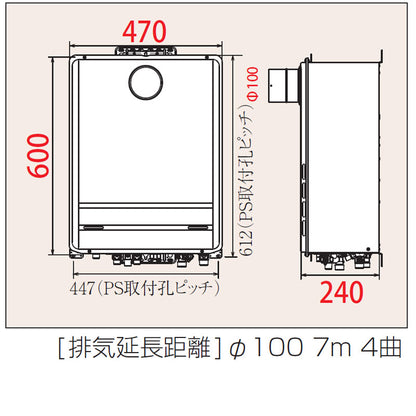 ガスふろ給湯器[浴室・台所リモコンセット][PS扉内設置型][前方排気][延長可能][オート][16号][15A][都市ガス]