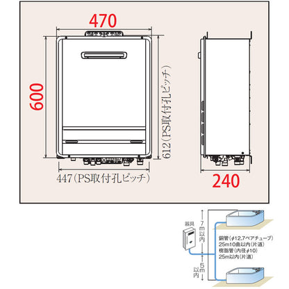 ガスふろ給湯器[本体のみ][屋外壁掛型][PS設置型][オート][16号][15A][プロパンガス]