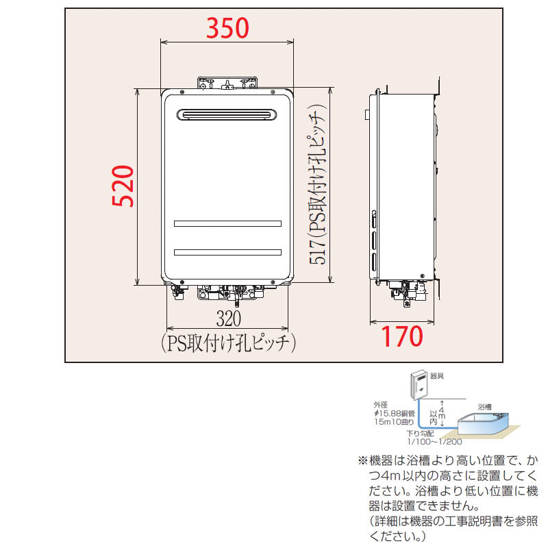 ガス給湯器[本体のみ][浴室リモコン付属][屋外壁掛型][高温水供給式][20号][15A][都市ガス]