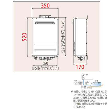ガス給湯器[本体のみ][浴室リモコン付属][屋外壁掛型][高温水供給式][20号][15A][プロパンガス]