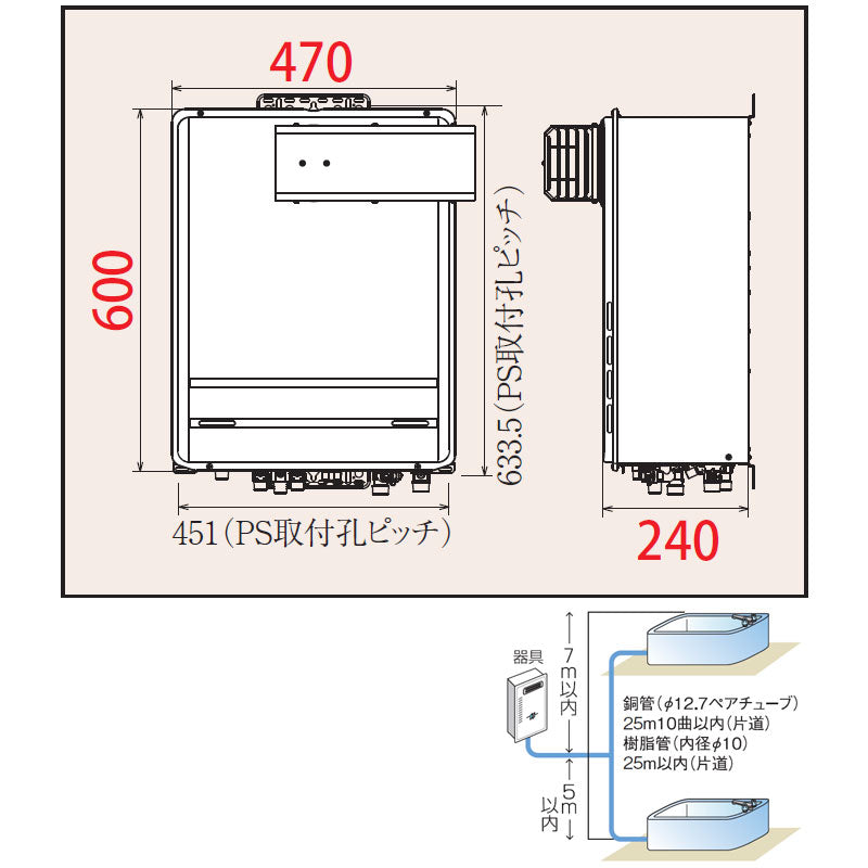 ●ガスふろ給湯器[本体のみ][アルコーブ設置型][フルオート][20号][20A][都市ガス]