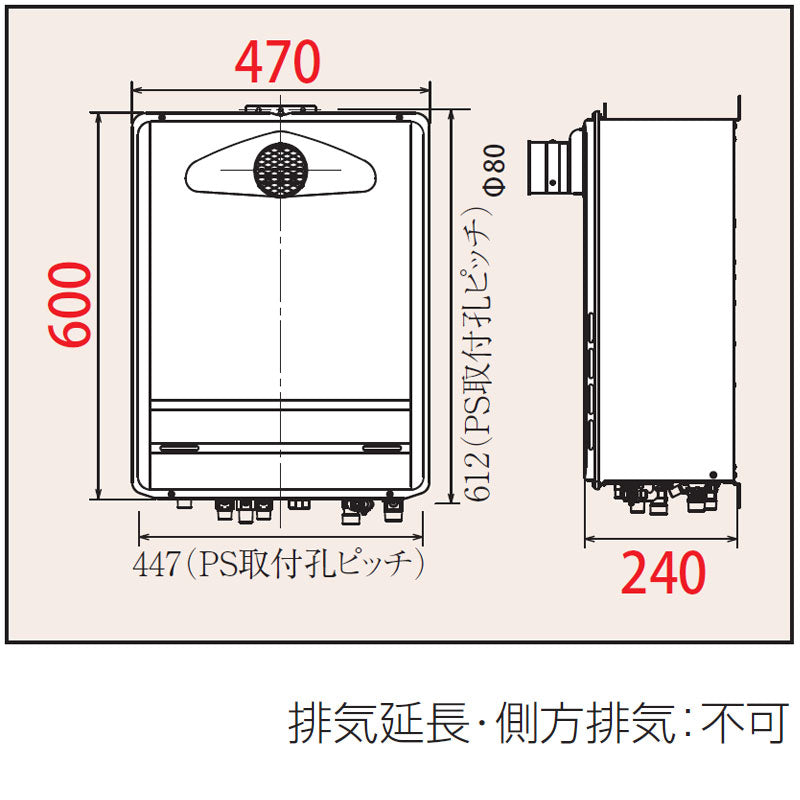 ガスふろ給湯器[浴室・台所リモコンセット][PS扉内設置型][前方排気][延長不可][オート][20号][20A][都市ガス]