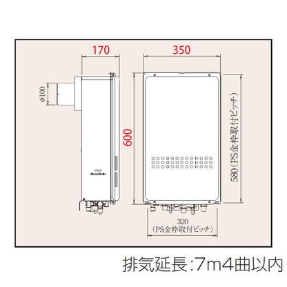 ●ガス給湯器[浴室・台所リモコン+ふろアダプターセット][PS扉内設置型][後方排気][高温水供給式][24号][20A][都市ガス]