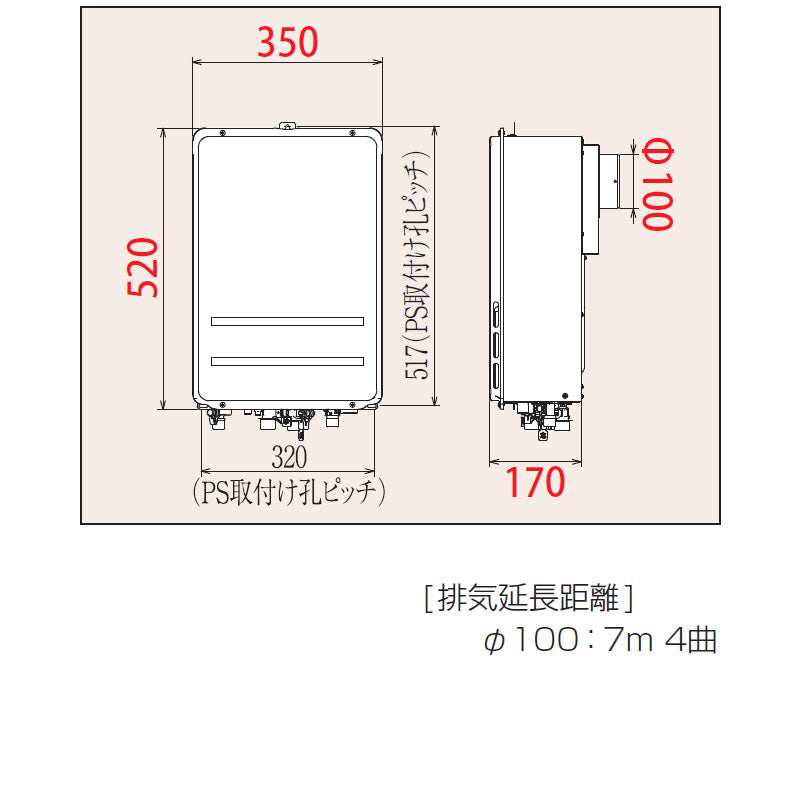 ガス給湯器[本体のみ][浴室リモコン付属][PS扉内設置型][後方排気][高温水供給式][24号][20A][都市ガス]