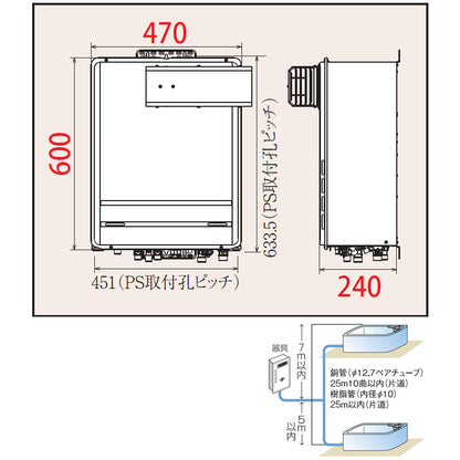 ●ガスふろ給湯器[本体のみ][アルコーブ設置型][フルオート][24号][20A][都市ガス]