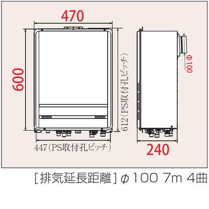 ●ガスふろ給湯器[本体のみ][PS扉内設置型][後方排気][フルオート][24号][20A][プロパンガス]
