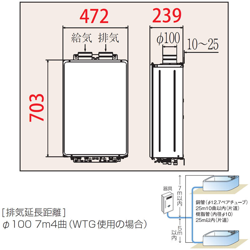 ●ガスふろ給湯器[エコジョーズ][本体のみ][屋内壁掛型][上方排気]][ブライツ][オート][16号][15A][プロパンガス]