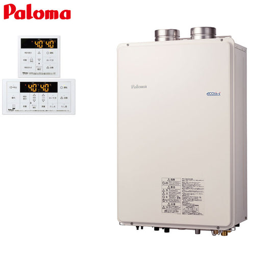 ●ガスふろ給湯器[エコジョーズ][浴室・台所リモコンセット][屋内壁掛型][上方排気]][ブライツ][フルオート][16号][15A][都市ガス]