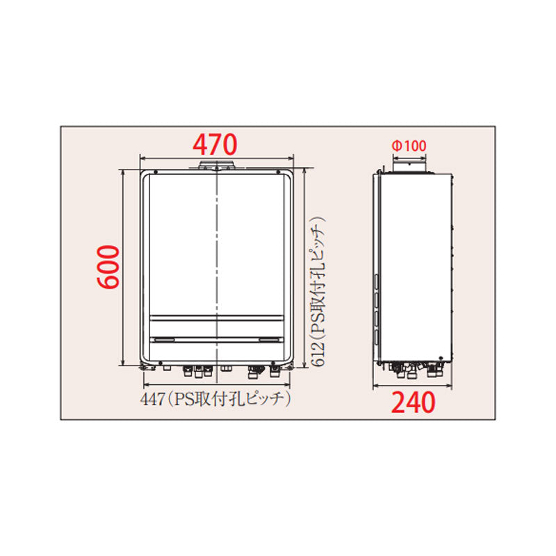 ●ガスふろ給湯器[エコジョーズ][本体のみ][PS扉内設置型][上方排気][ブライツ][フルオート][16号][15A][都市ガス]