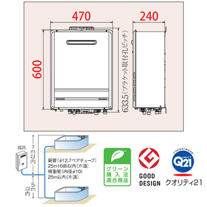 ガスふろ給湯器[エコジョーズ][本体のみ][屋外壁掛型][ブライツ][フルオート][16号][15A][都市ガス]