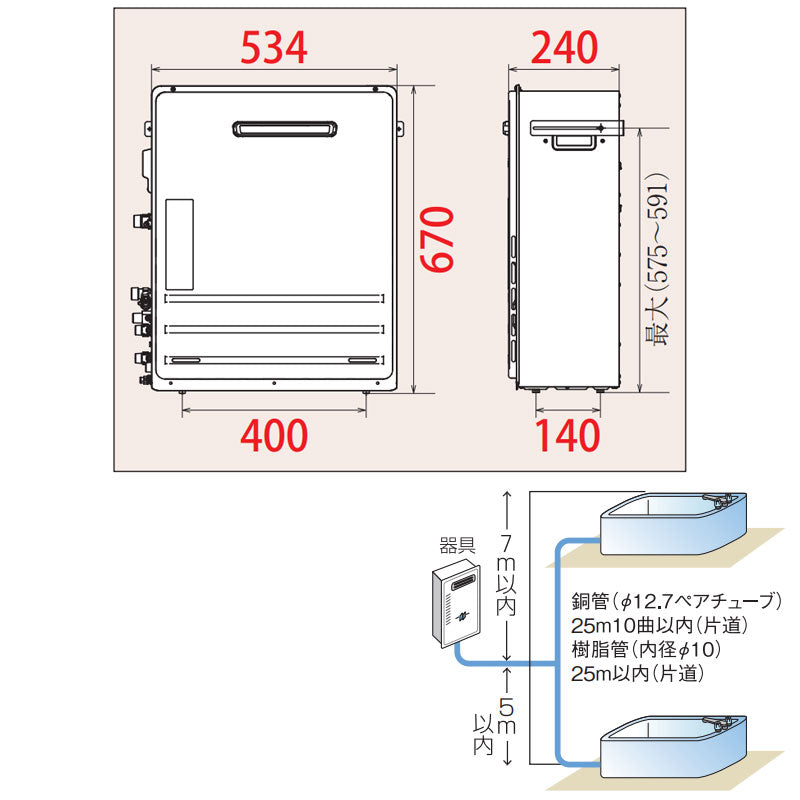 ●ガスふろ給湯器[エコジョーズ][本体のみ][屋外据置型][前面排気][ブライツ][フルオート][20号][15A][都市ガス]