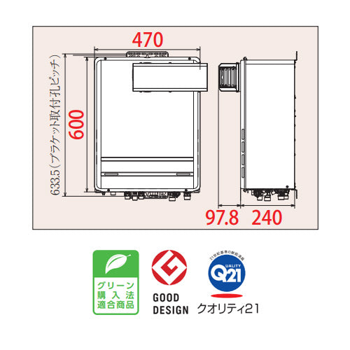 ●ガスふろ給湯器[エコジョーズ][本体のみ][アルコーブ設置型][ブライツ][オート][20号][20A][都市ガス]