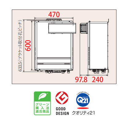 ●ガスふろ給湯器[エコジョーズ][本体のみ][アルコーブ設置型][ブライツ][オート][20号][20A][都市ガス]