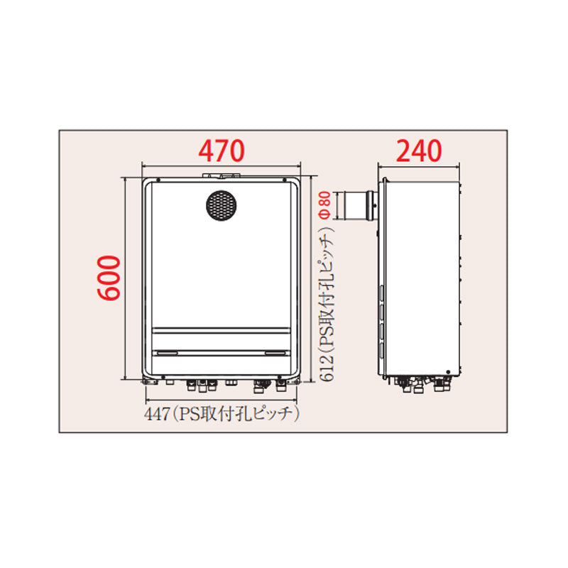 ●ガスふろ給湯器[エコジョーズ][本体のみ][PS扉内設置型][前面排気][延長不可][ブライツ][オート][20号][20A][都市ガス]