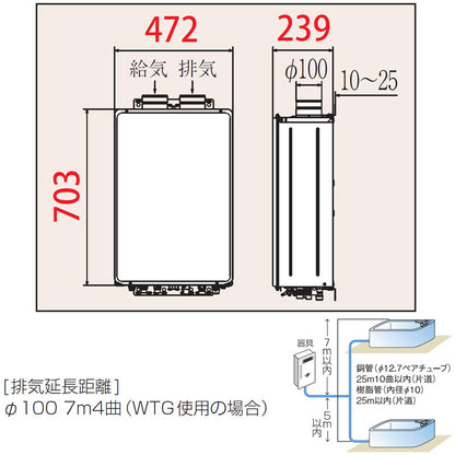 ●ガスふろ給湯器[エコジョーズ][本体のみ][屋内壁掛型][上方排気]][ブライツ][オート][24号][20A][都市ガス]