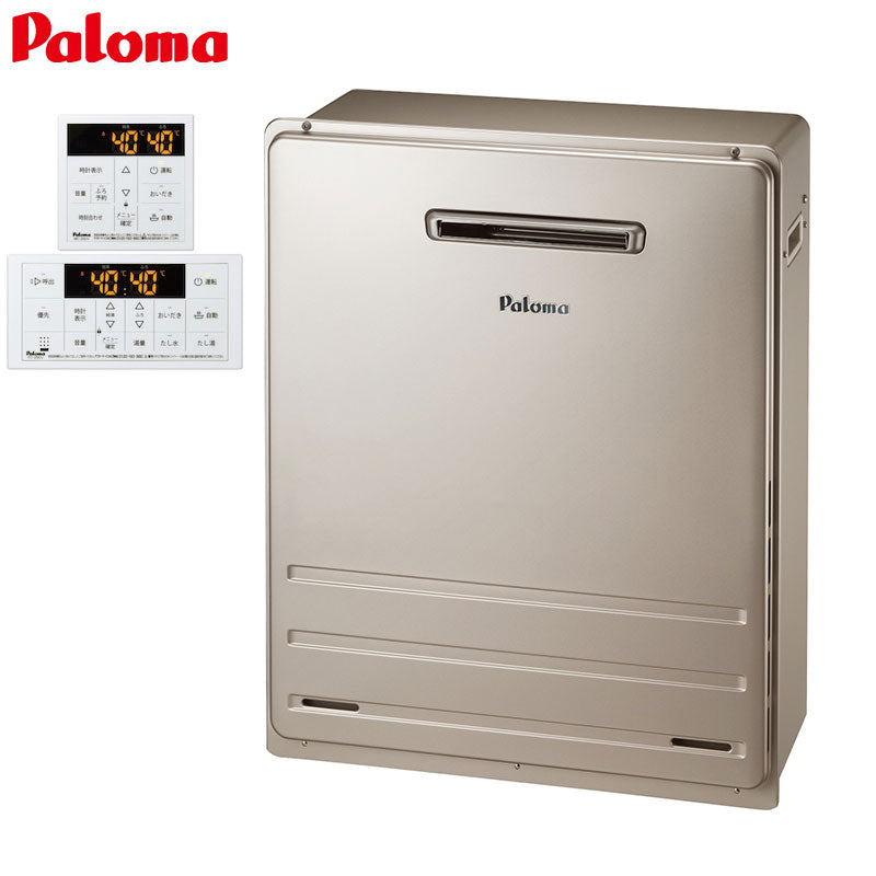 ガスふろ給湯器[エコジョーズ][浴室・台所リモコンセット][屋外据置型][前面排気][ブライツ][オート][24号][20A][都市ガス]