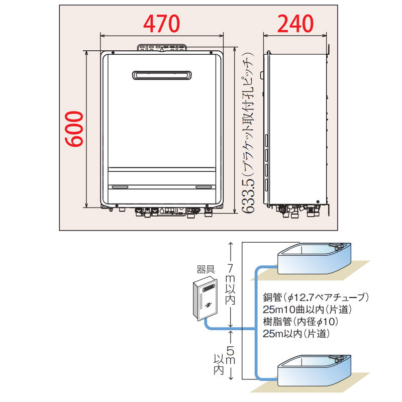 ●ガスふろ給湯器[エコジョーズ][本体のみ][屋外壁掛型][ブライツ][オート][24号][20A][都市ガス]