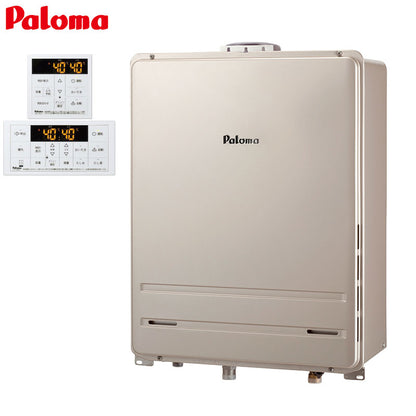 ●ガスふろ給湯器[エコジョーズ][浴室・台所リモコンセット][PS扉内設置型][上方排気][ブライツ][オート][24号][20A][プロパンガス]