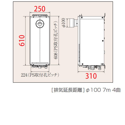 ●ガスふろ給湯器[浴室・台所リモコンセット][PS扉内設置型][前面排気][延長可能][スリムティーノ][フルオート][20号][20A][プロパンガス]