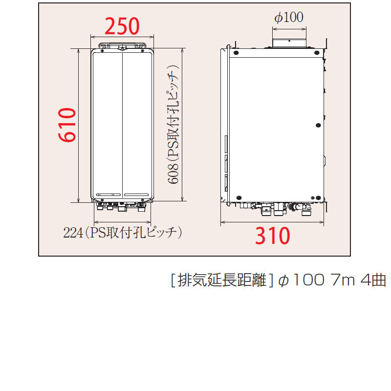 ●ガスふろ給湯器[浴室・台所リモコンセット][PS扉内設置型][上方排気][延長可能][スリムティーノ][フルオート][20号][20A][プロパンガス]