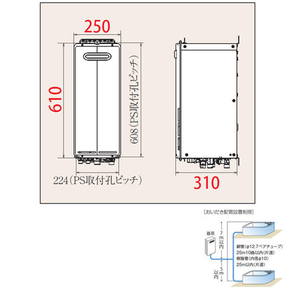 ガスふろ給湯器[浴室・台所リモコンセット][屋外壁掛型][前面排気][スリムティーノ][オート][20号][20A][都市ガス]
