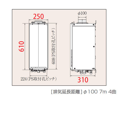 ●ガスふろ給湯器[エコジョーズ][本体のみ][PS扉内設置型][上方排気][延長可能][スリム][フルオート][16号][15A][都市ガス]